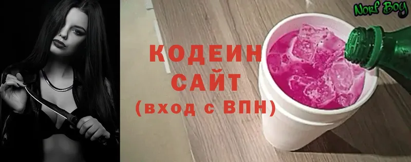 Кодеин напиток Lean (лин)  как найти   Междуреченск 