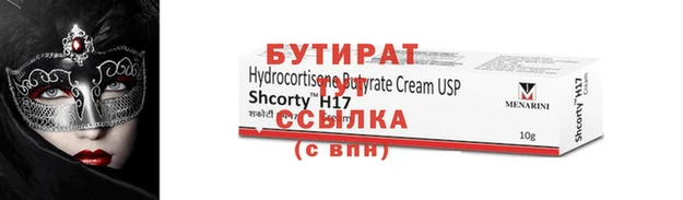 2c-b Бородино